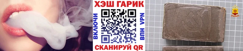 Наркошоп купить АМФ  Alpha PVP  Меф  ГАШИШ  Каннабис  Кокаин  Тында