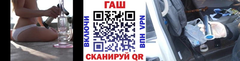 ГАШ VHQ  Купить где  Тында 