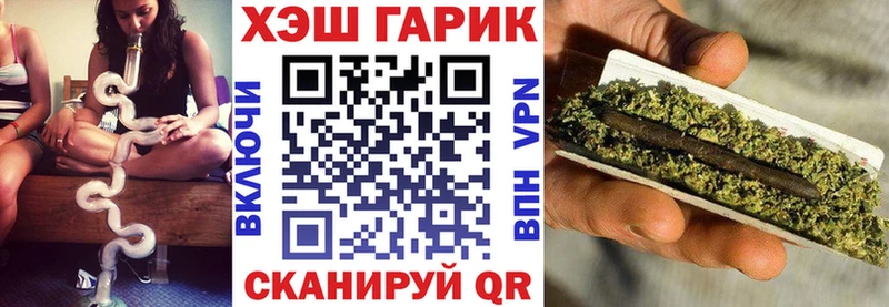 ГАШ убойный Тында