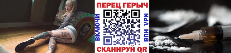 ГЕРОИН афганец Тында