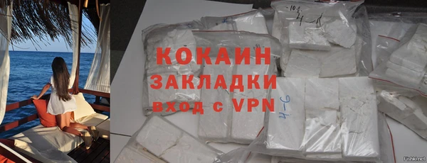 COCAINE Снежногорск