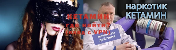 эйфоретик Слюдянка