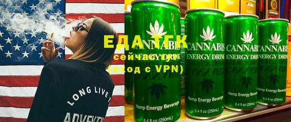 эйфоретик Слюдянка