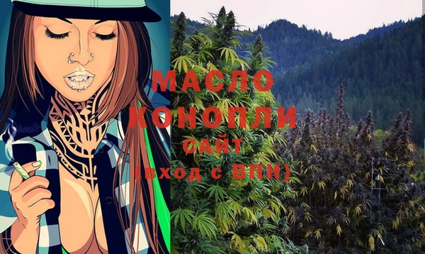 бутират Снежинск