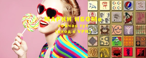 COCAINE Снежногорск