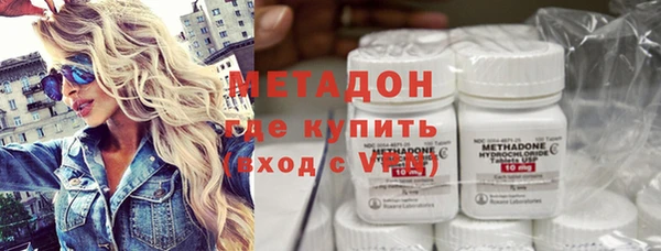 COCAINE Снежногорск