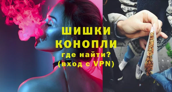 бутират Снежинск