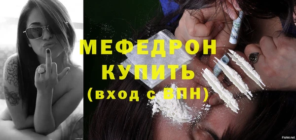 COCAINE Снежногорск
