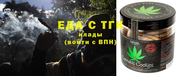 бутират Снежинск