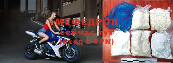 эйфоретик Слюдянка